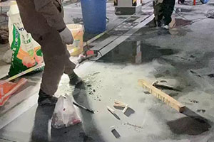 船营地下车库堵漏施工视频